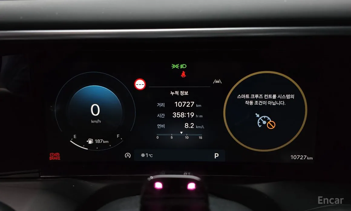 Фото 8 - Hyundai Palisade