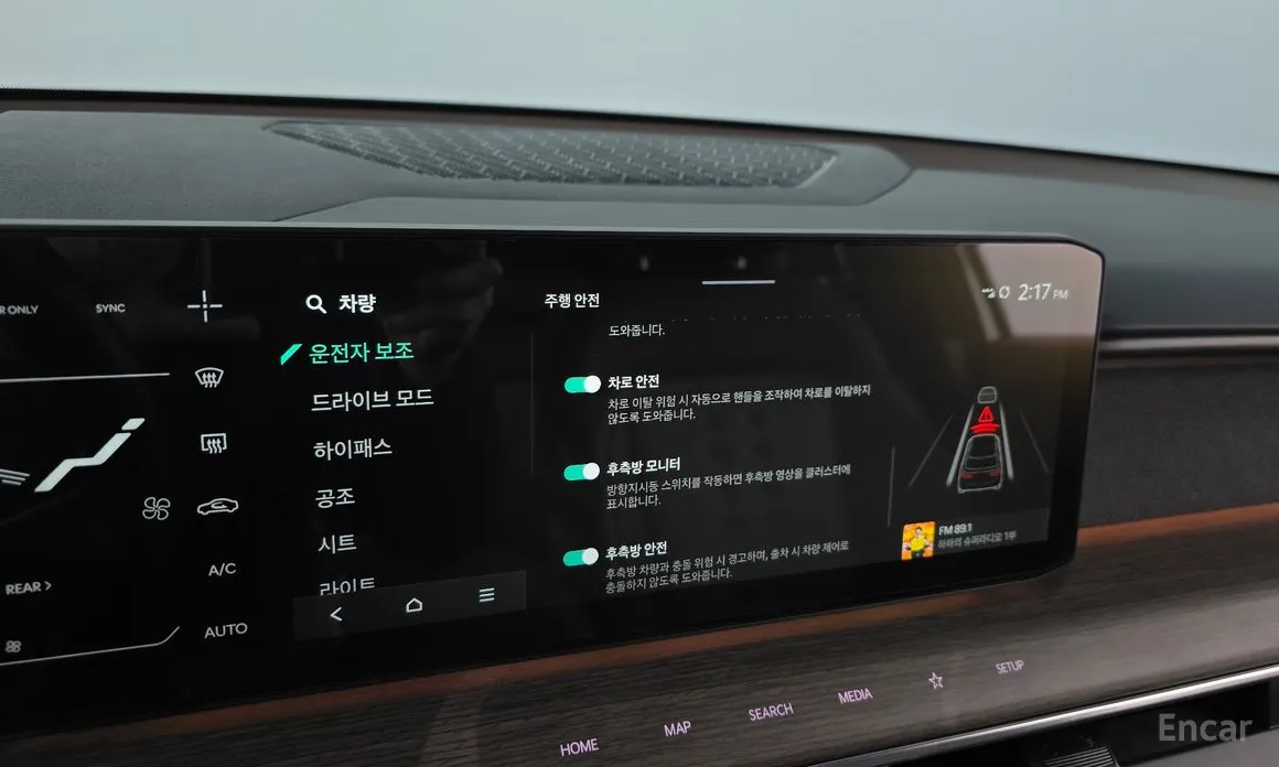 Фото 16 - Kia EV9