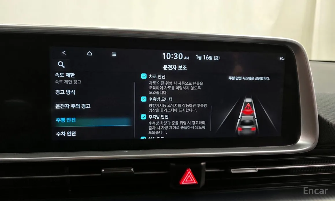 Фото 16 - Hyundai Ioniq 6