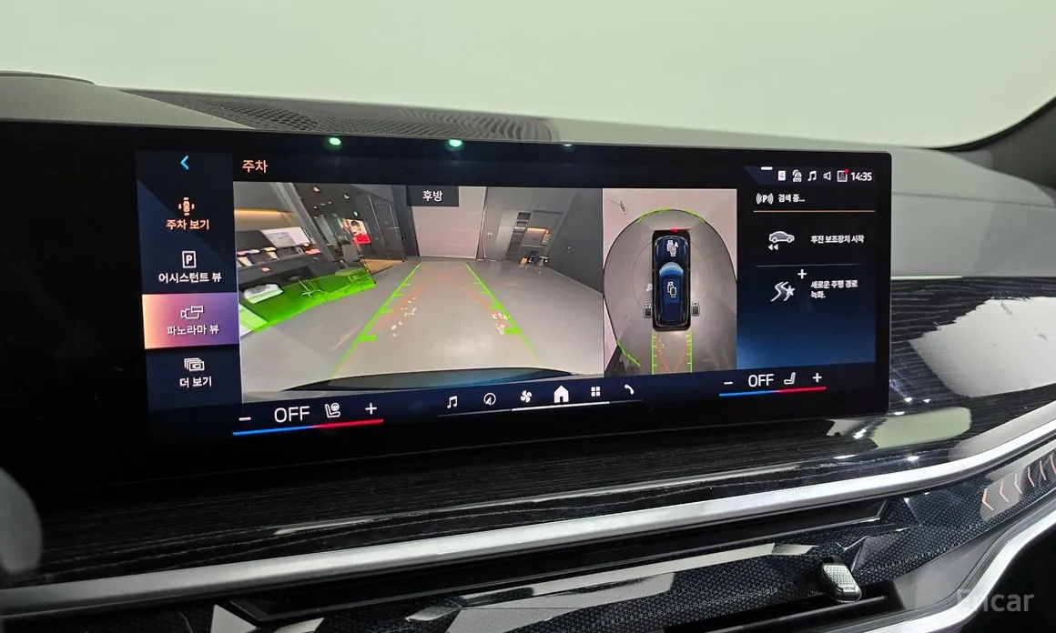 Фото 15 - BMW X5