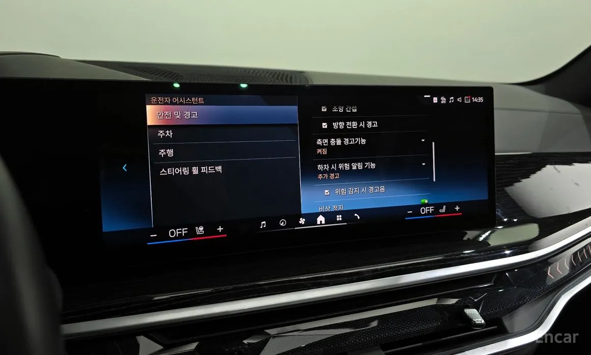 Фото 16 - BMW X5