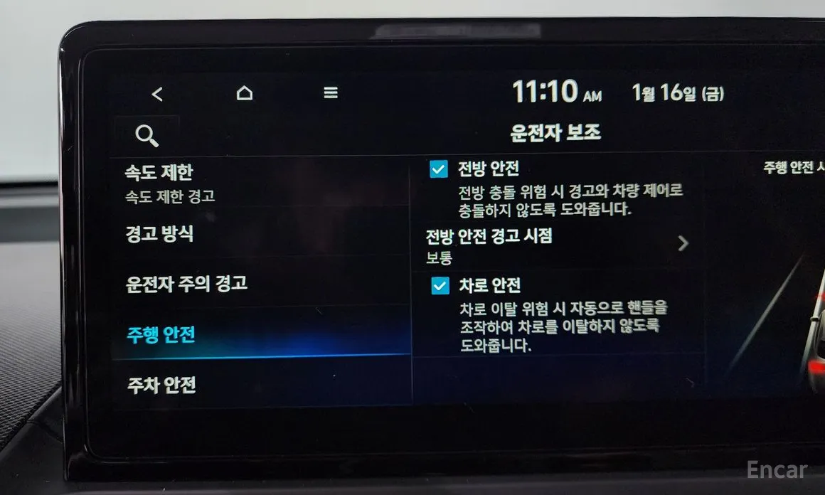 Фото 18 - Hyundai Casper