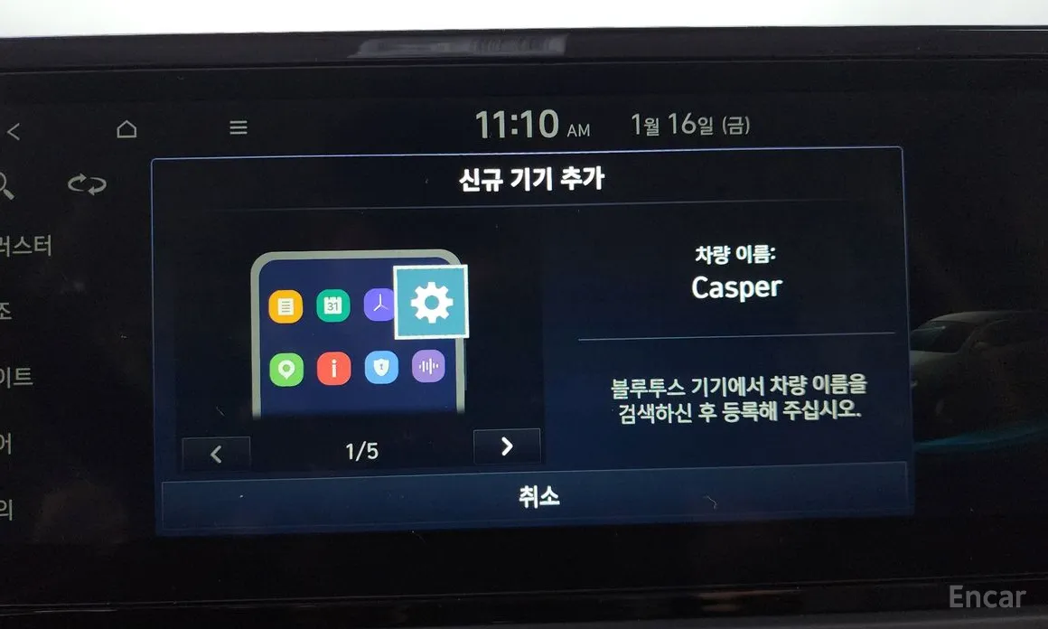 Фото 19 - Hyundai Casper