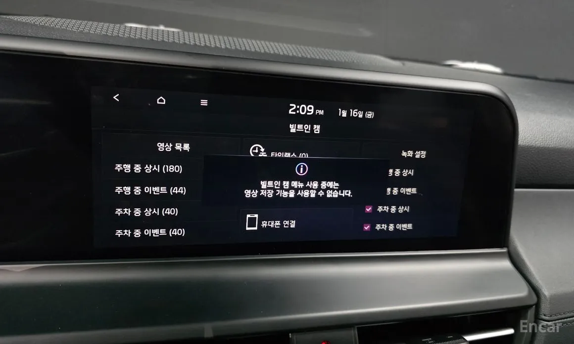 Фото 16 - Kia Seltos