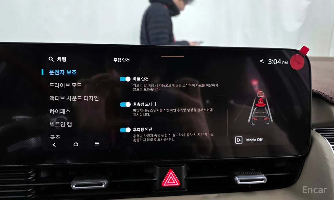 Фото 16 - Hyundai Ioniq 5