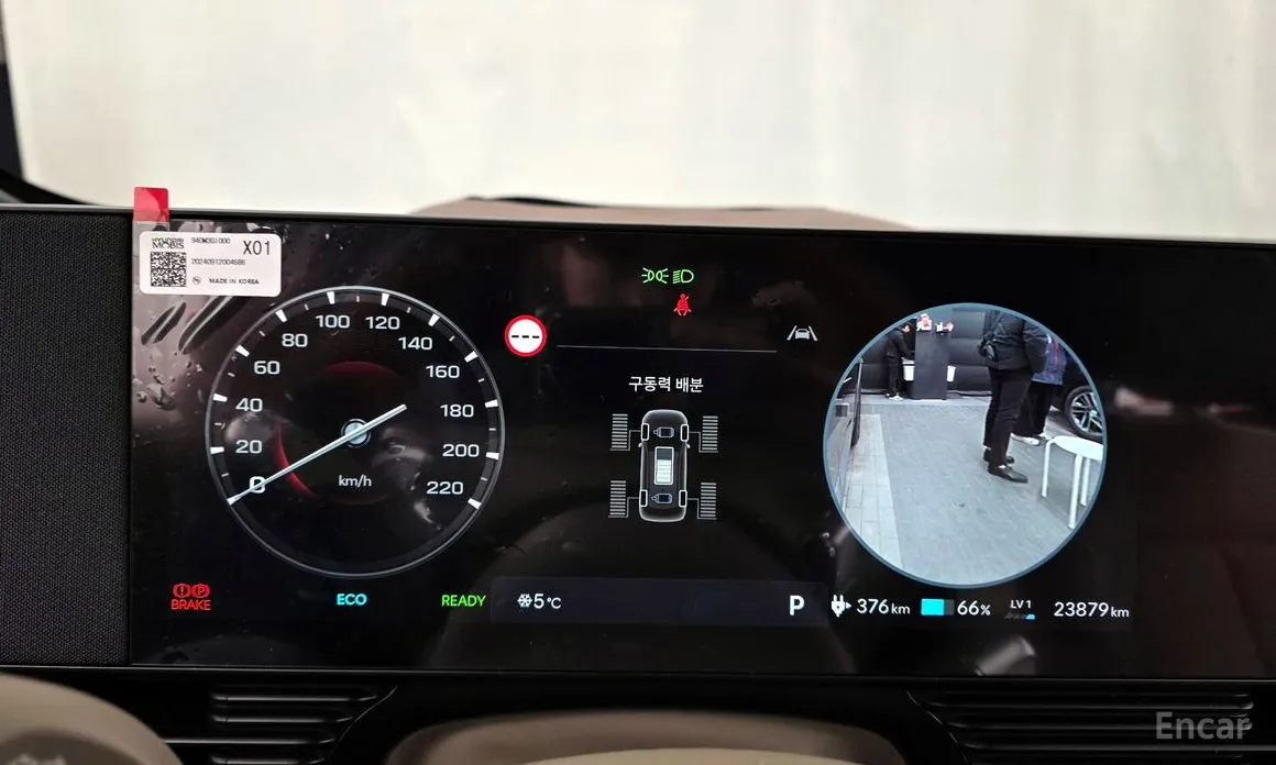 Фото 8 - Hyundai Ioniq 5