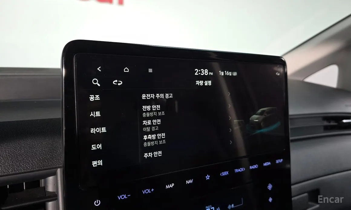 Фото 17 - Hyundai Staria