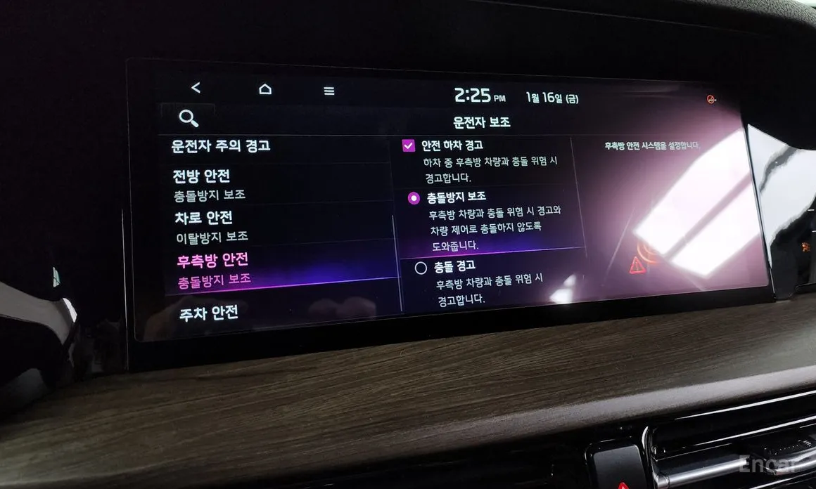 Фото 17 - Kia Mohave