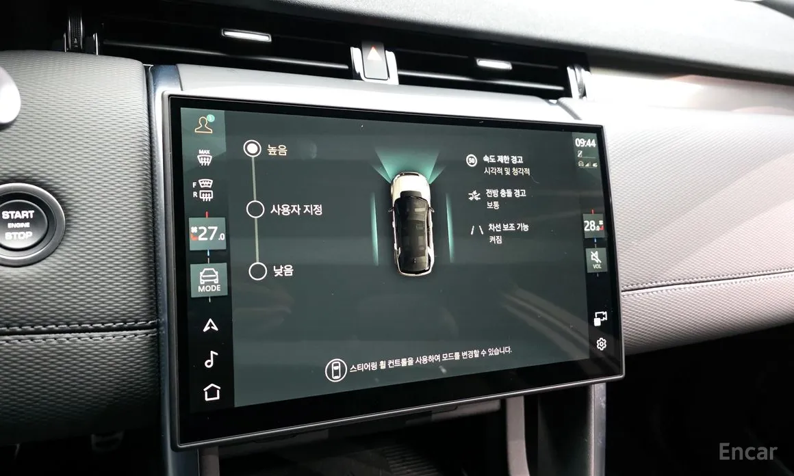 Фото 17 - Land Rover Discovery Sport