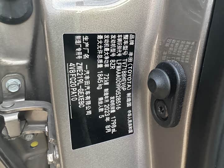 Фото 9 - Toyota Corolla