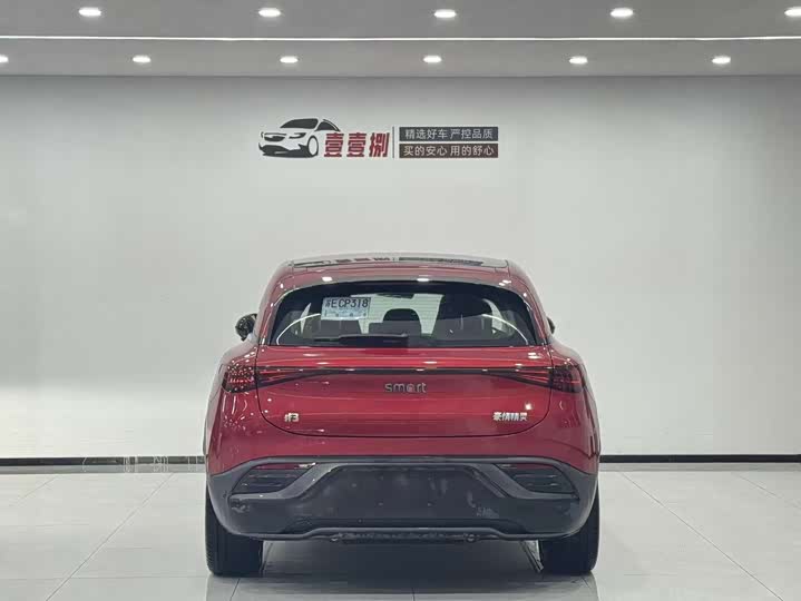 Фото 9 - Smart #3