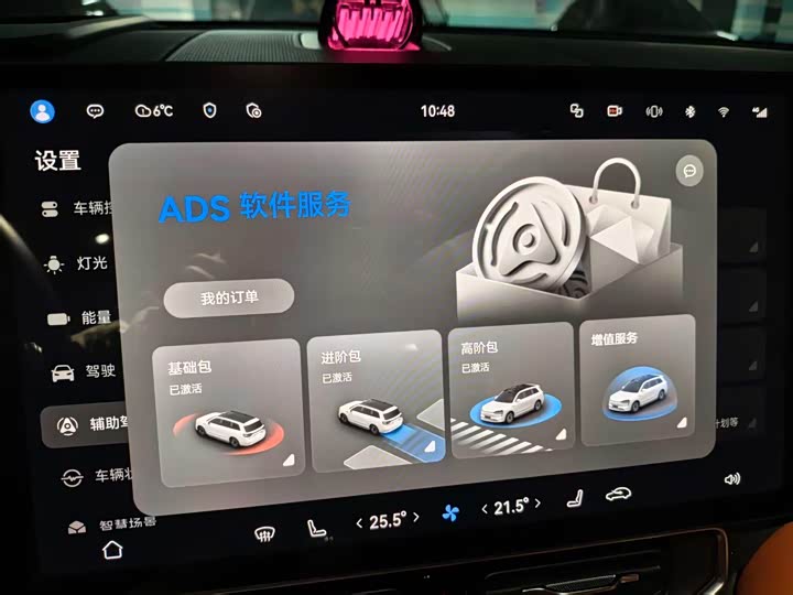 Фото 6 - Aito M9