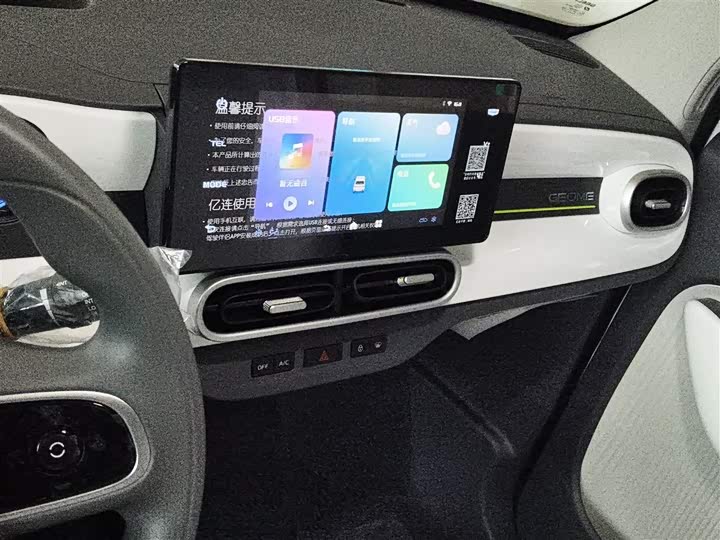 Фото 5 - Geely Galaxy Panda Mini