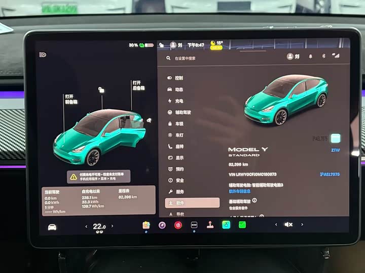 Фото 7 - Tesla Model Y