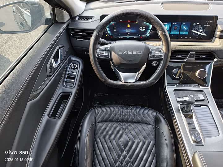 Фото 8 - Exeed TXL