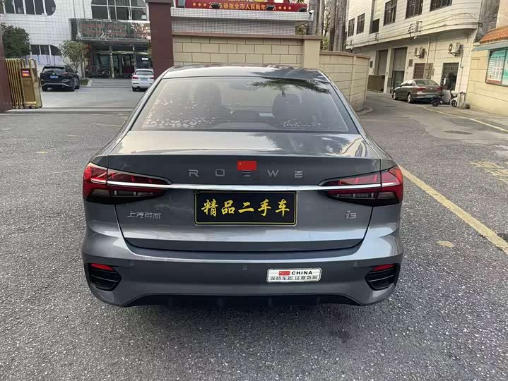 Фото 6 - Roewe i5