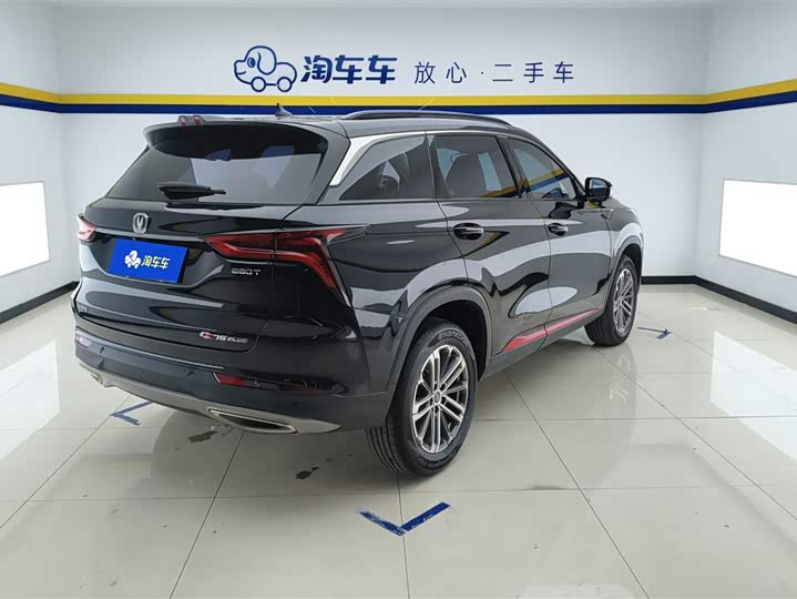 Фото 3 - Changan CS75 Plus