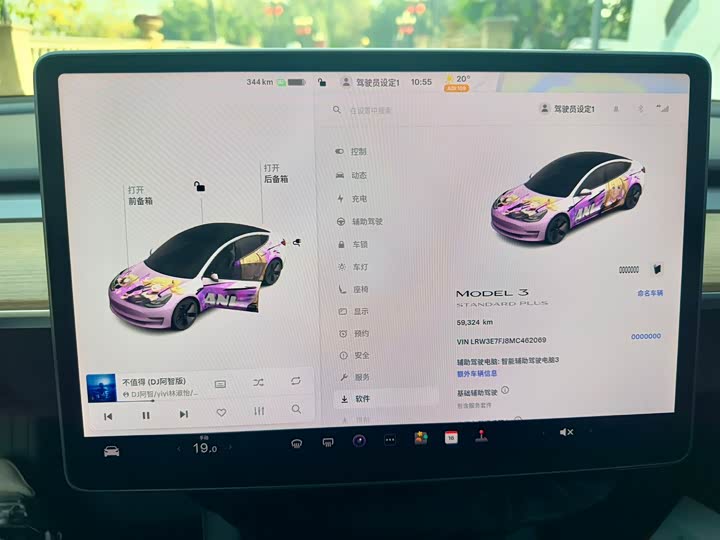 Фото 9 - Tesla Model 3