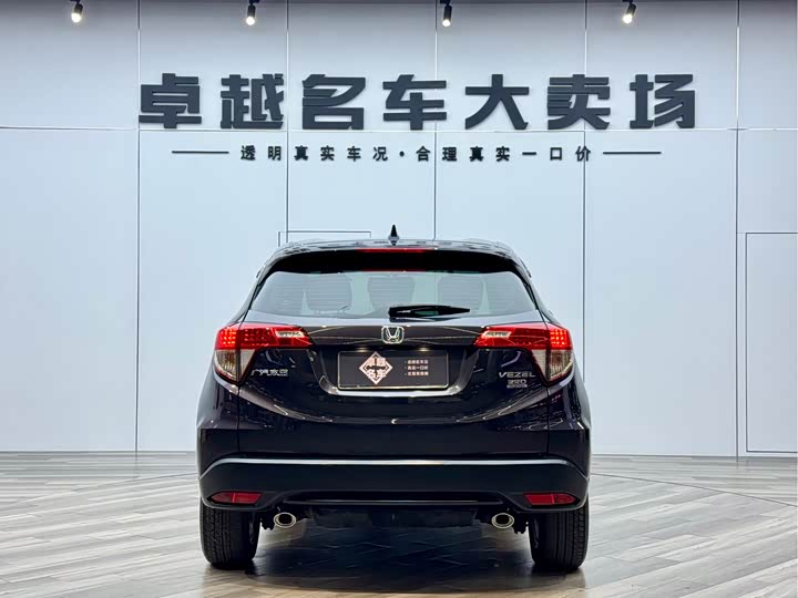 Фото 6 - Honda Vezel