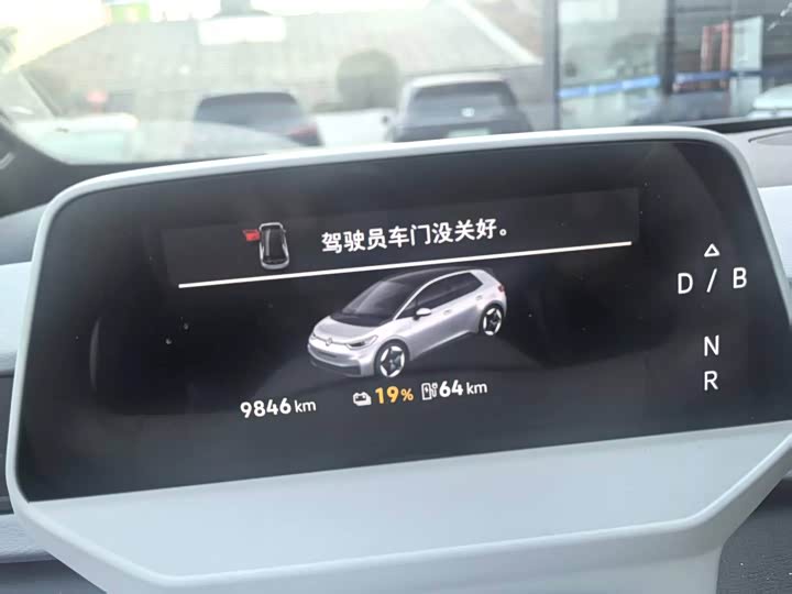 Фото 3 - Volkswagen ID.3