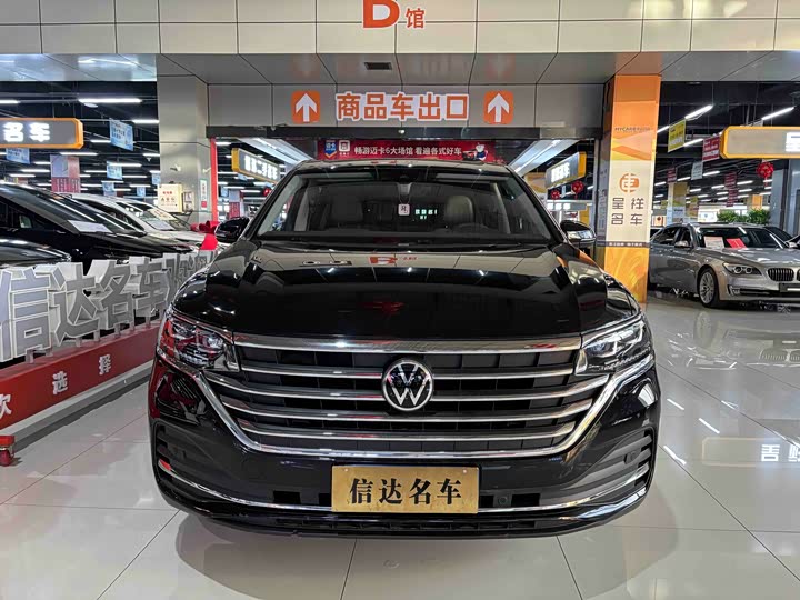 Фото 2 - Volkswagen Viloran