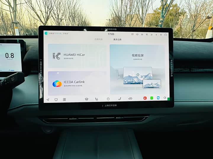 Фото 8 - Changan UNI-Z