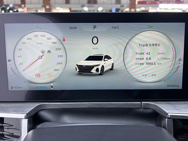 Фото 7 - Chery Arrizo 8