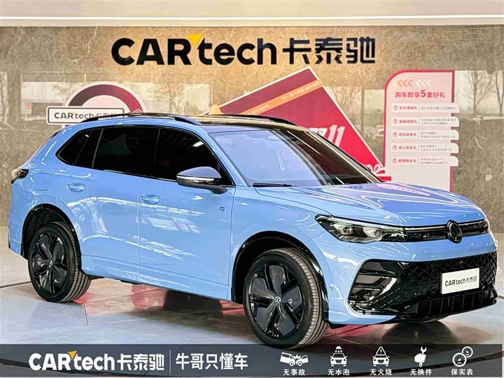 Фото 3 - Volkswagen Tiguan L Pro