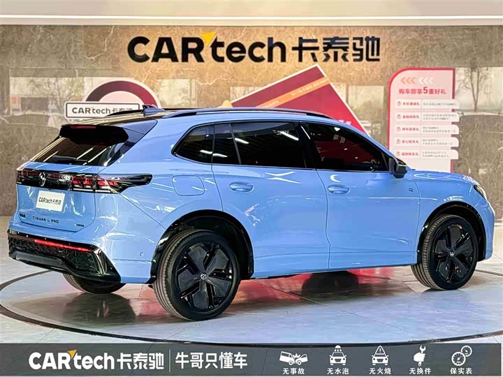 Фото 4 - Volkswagen Tiguan L Pro