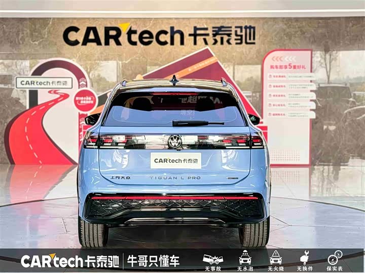 Фото 5 - Volkswagen Tiguan L Pro