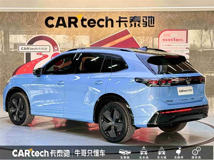 Фото 6 - Volkswagen Tiguan L Pro