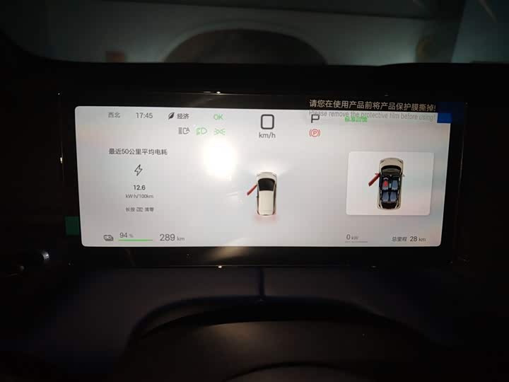 Фото 4 - BYD Seagull