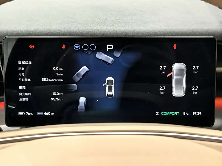 Фото 8 - XPeng X9