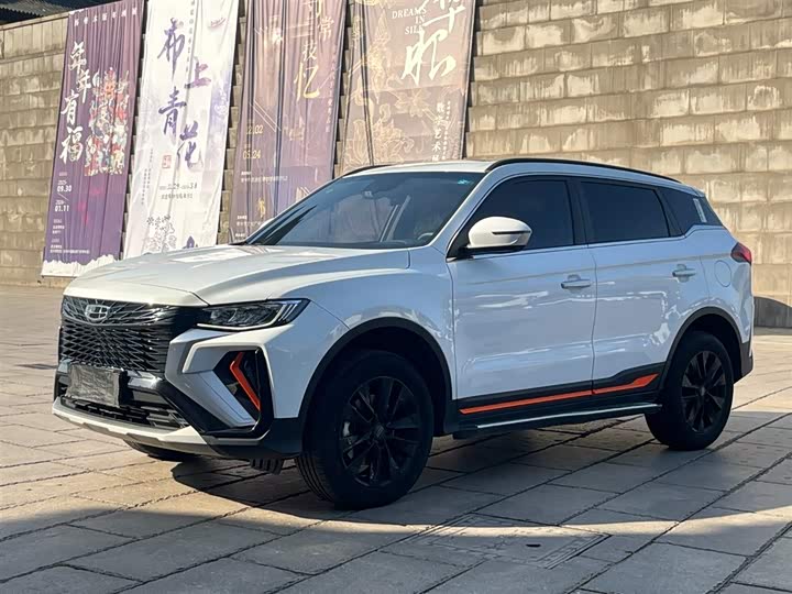 Фото 1 - Geely Atlas