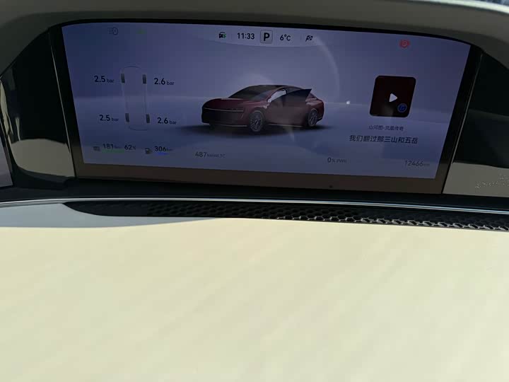 Фото 6 - Stelato S9