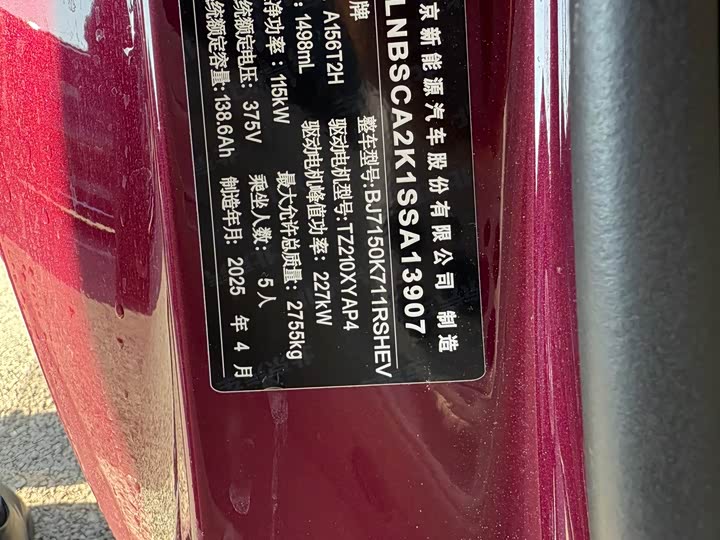 Фото 9 - Stelato S9