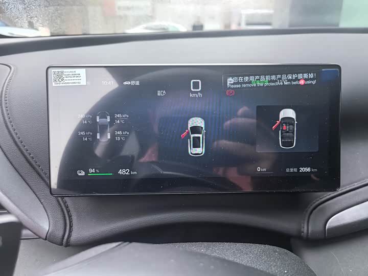 Фото 7 - BYD Yuan Plus