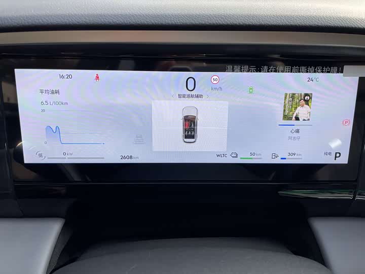 Фото 4 - Geely Galaxy L7