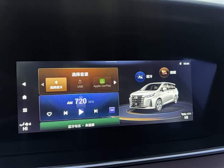 Фото 5 - GAC Trumpchi M6