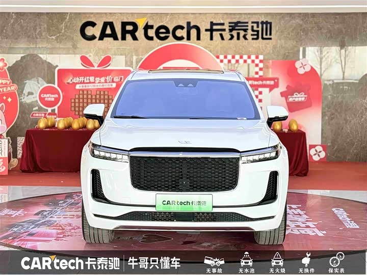 Фото 2 - LiXiang One