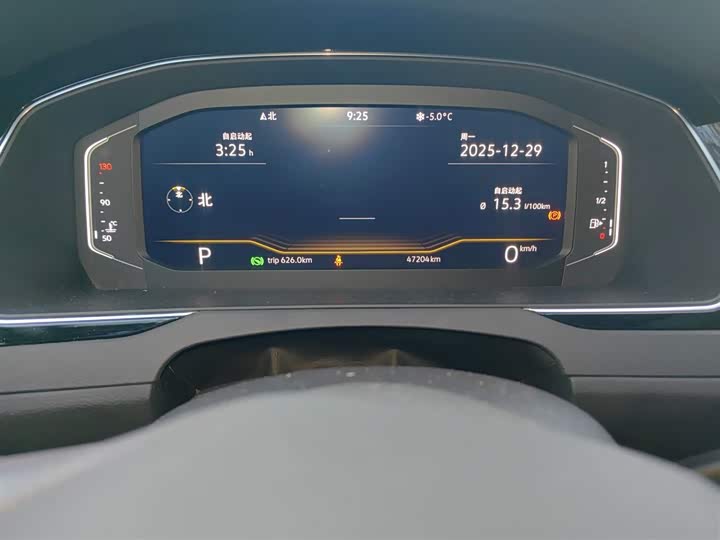 Фото 5 - Volkswagen Magotan