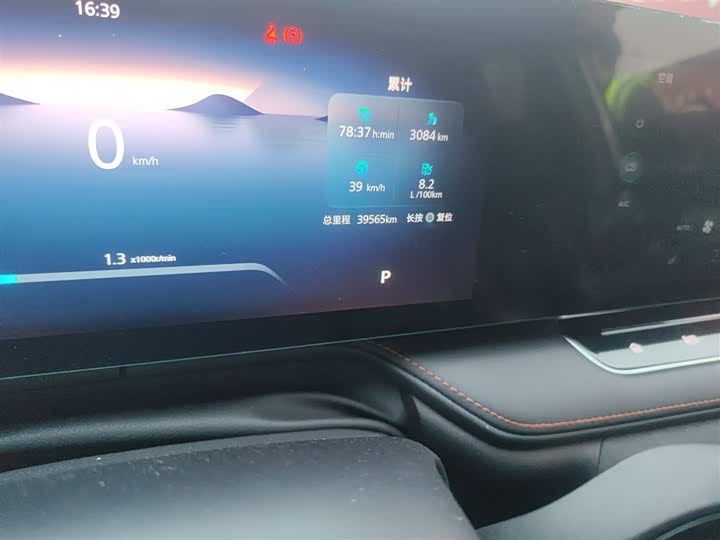 Фото 5 - Roewe RX5