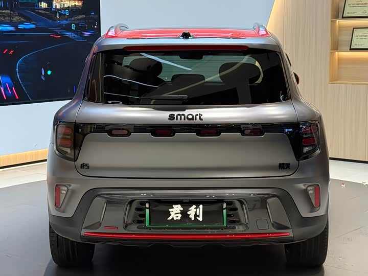 Фото 4 - Smart #5