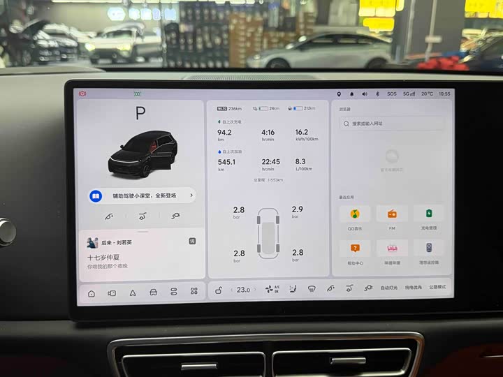 Фото 7 - LiXiang L8