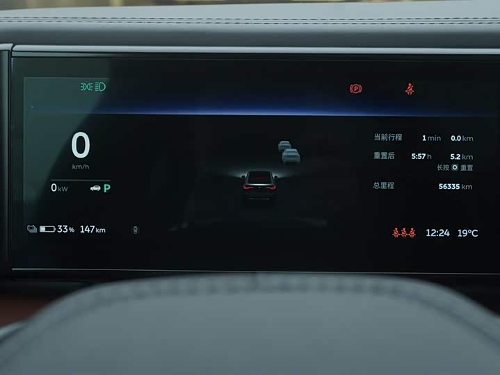 Фото 7 - Nio EC6