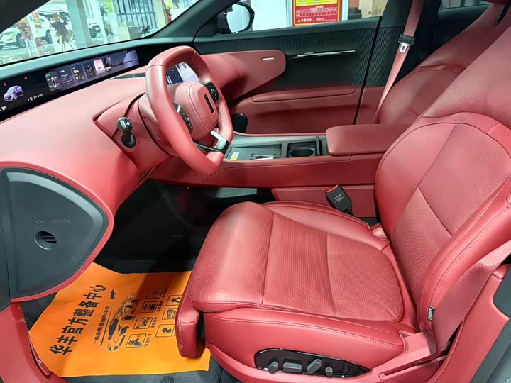 Фото 5 - Avatr 12