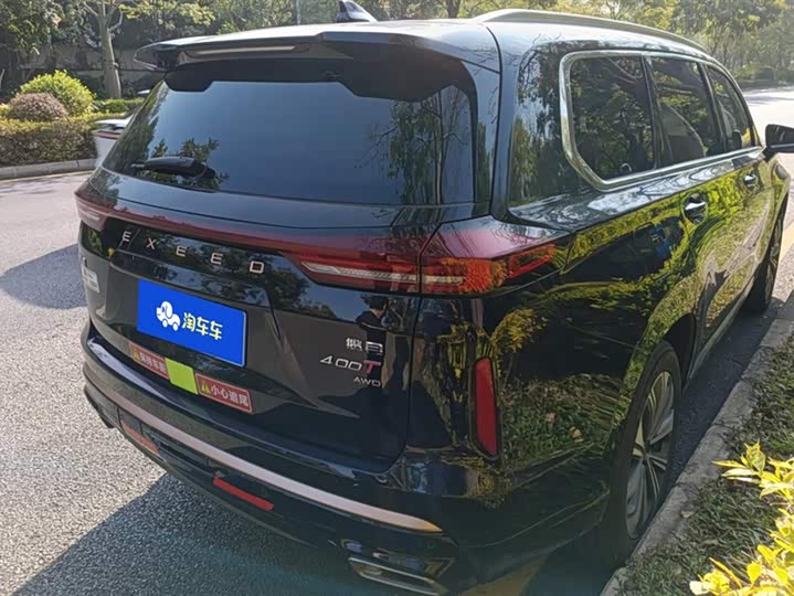 Фото 3 - Exeed VX