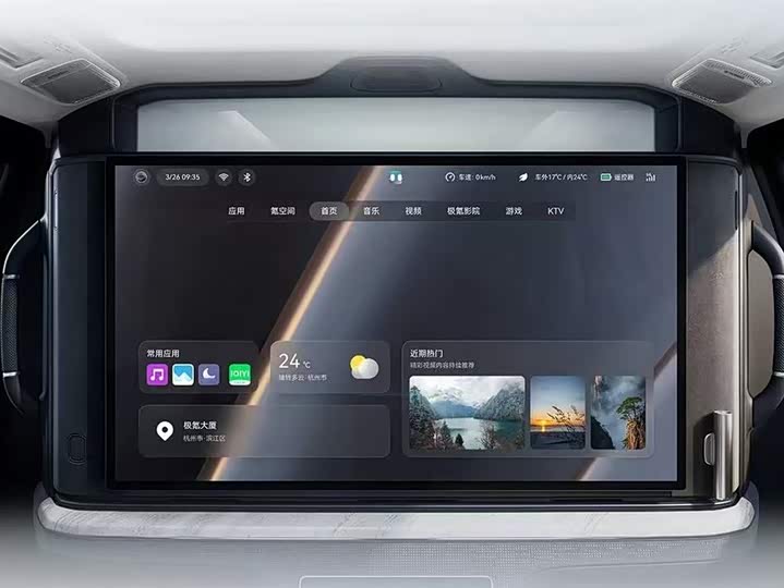 Фото 7 - Zeekr 009