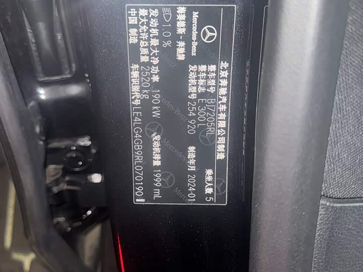 Фото 2 - Mercedes-Benz E-Class