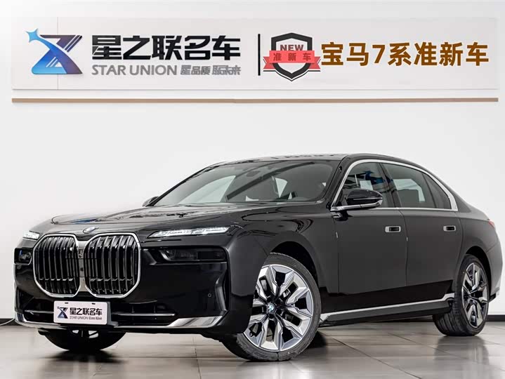 Фото 1 - BMW 7 Series